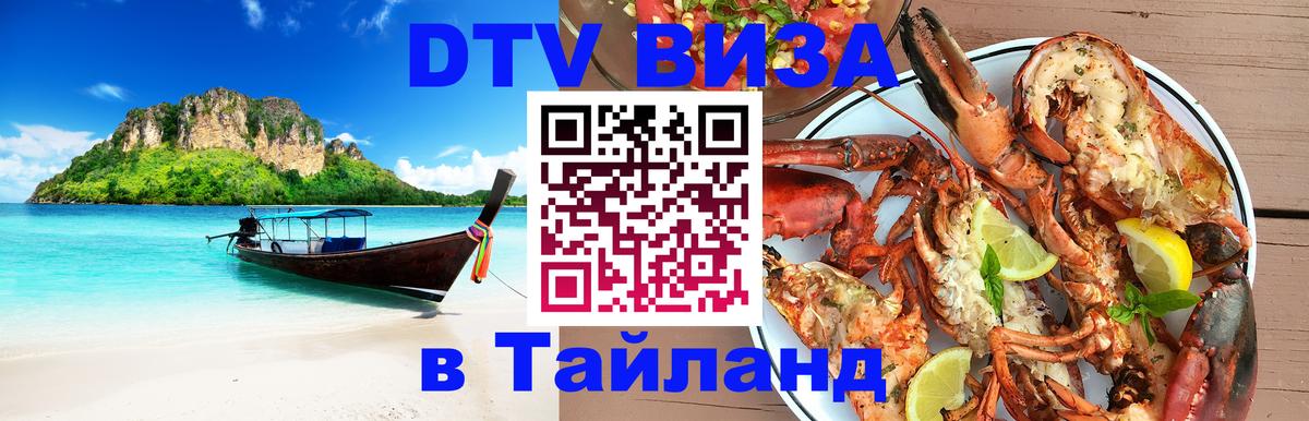 Сколько стоит DTV виза — актуальные цены, оформление даже без документов - Рейкьявик  19.11.2025 